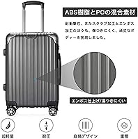 Amazon | [売店] スーツケース キャリーバッグ キャリーケース